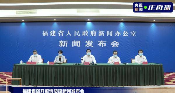 福建省疫情防控全面升级，保障人民群众健康安全新公告发布