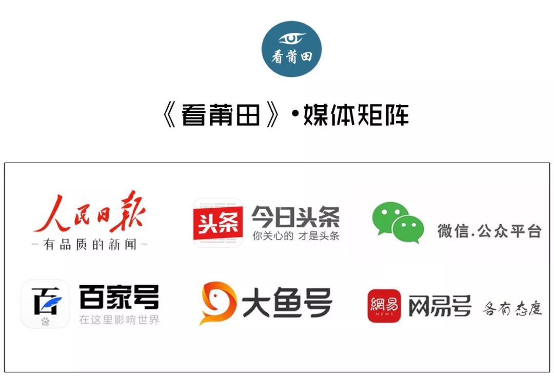 福建省疫情最新动态通知解析