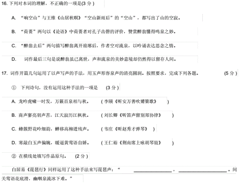 青海省海南州新型肺炎病例应对与反思，反思与行动并行