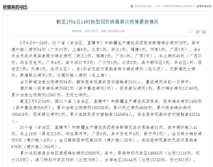青海省海南州新型肺炎病例应对与反思，反思与行动并行