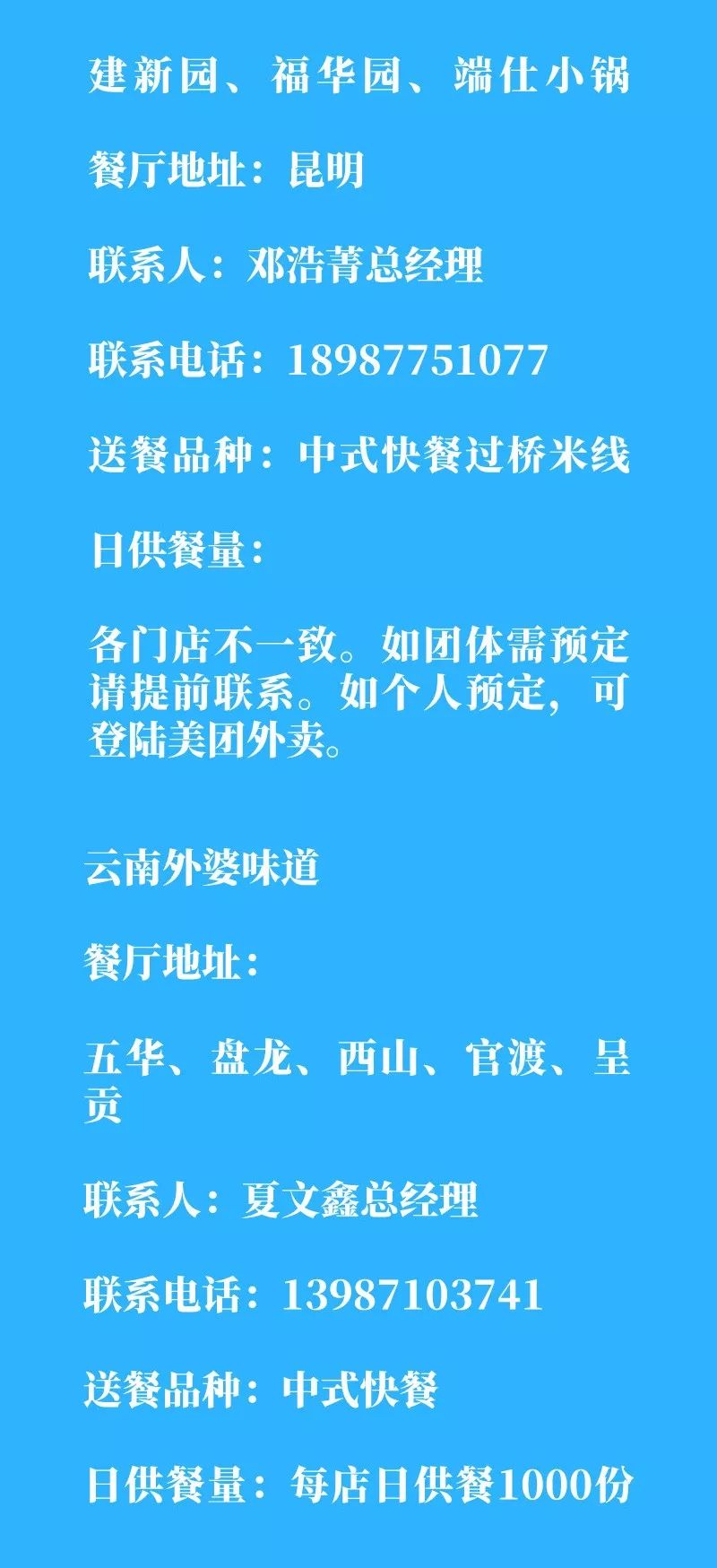 福建省与云南省疫情动态，最新通知与消息全面解读