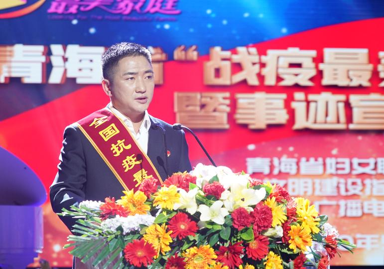 青海省新冠疫情防控与应对策略