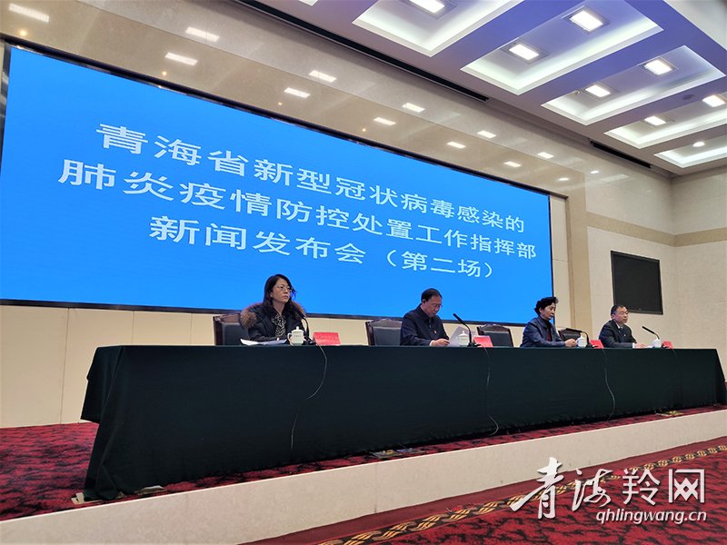 青海省新冠疫情防控与应对策略