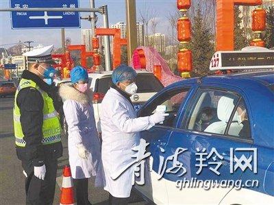 青海与上海协同作战，疫情通知与防控齐头并进
