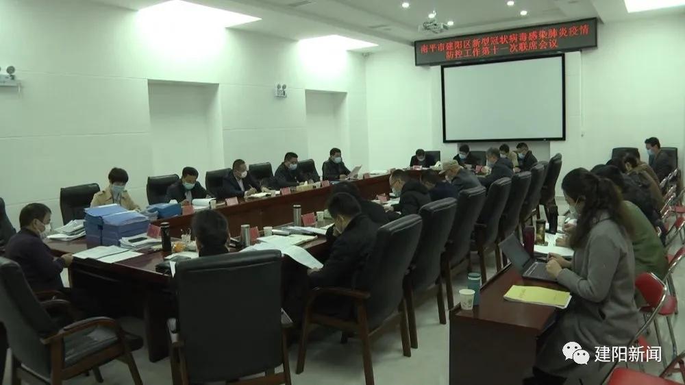 福建省新冠疫情情况分析概览
