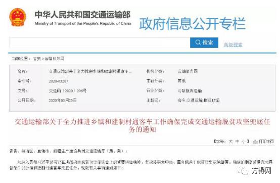 福建疫情通知与重庆最新消息全面解读报告