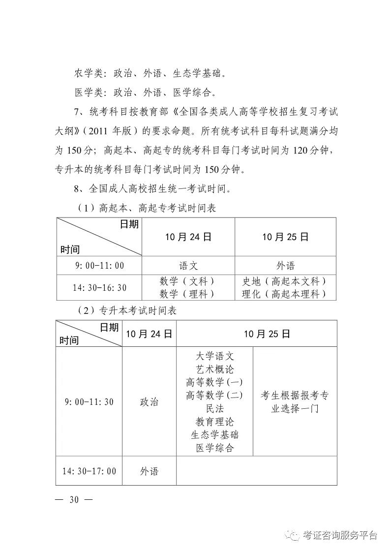 青海与重庆疫情动态，最新通知与消息全面解读