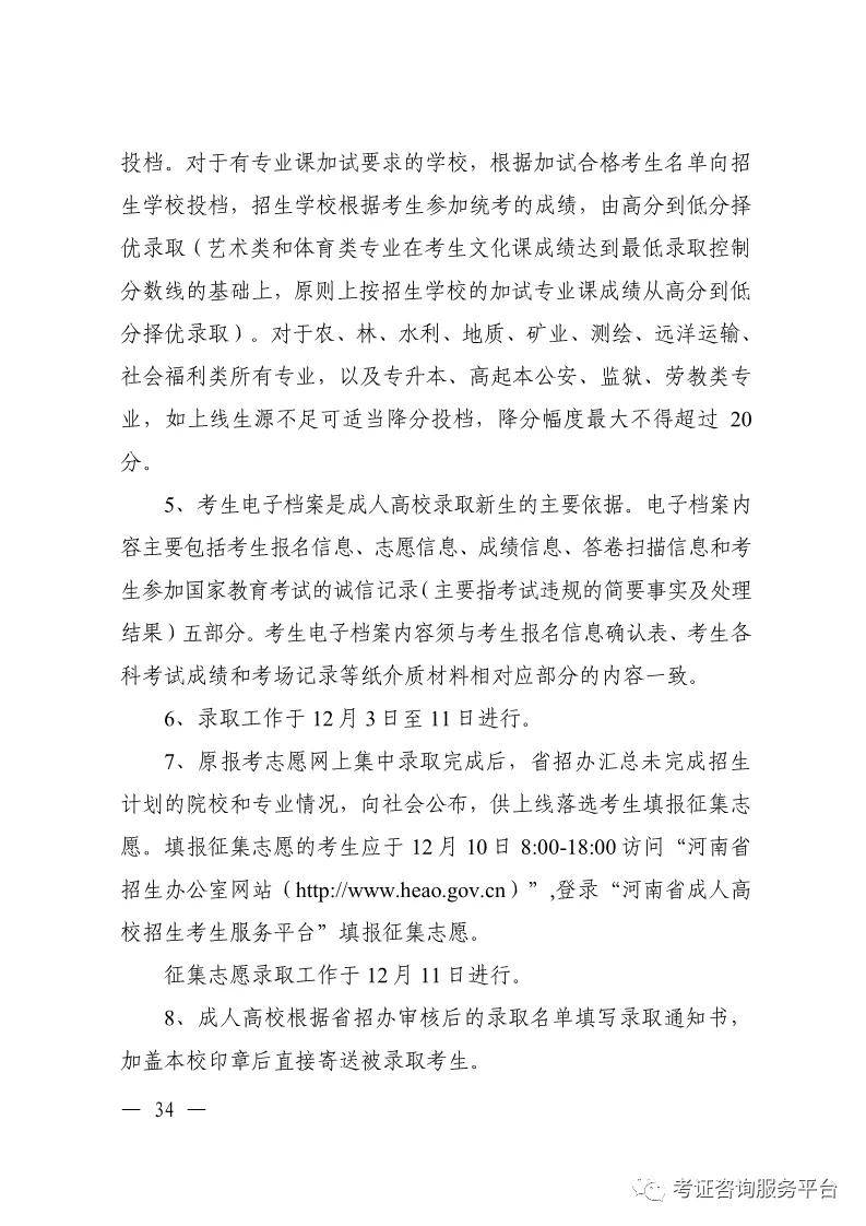 青海与重庆疫情动态，最新通知与消息全面解读