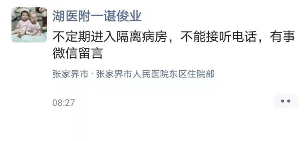 青海省疫情现状、应对措施与积极应对挑战