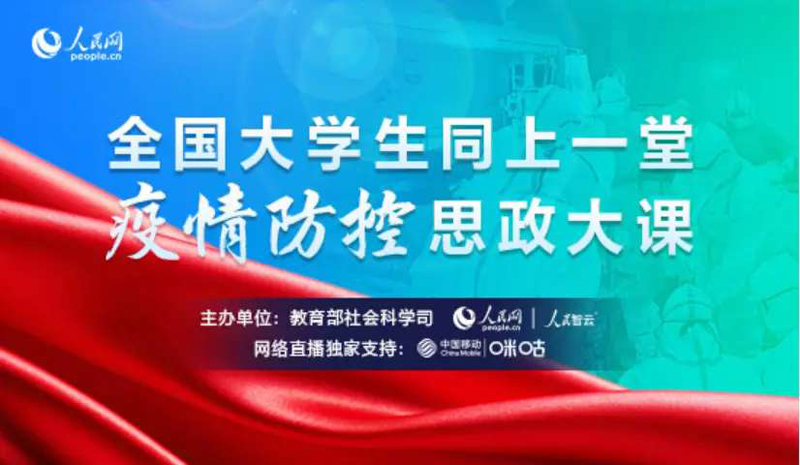 福建福州疫情防控，坚定信心，携手共克时艰