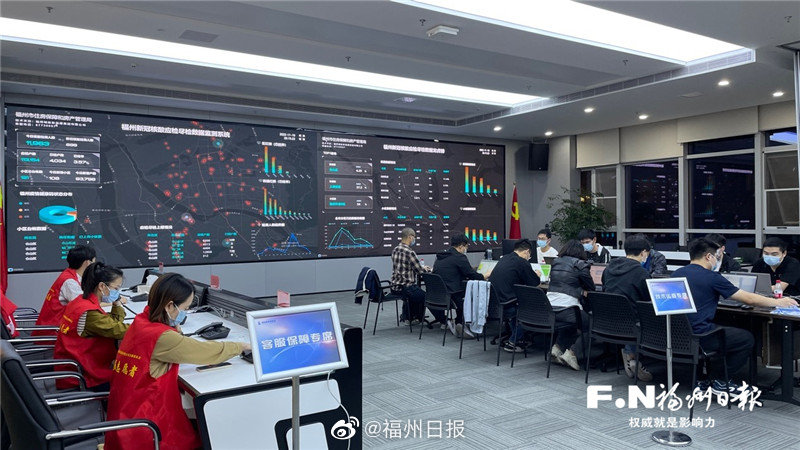 福建福州疫情防控服务平台的实践探索与成效