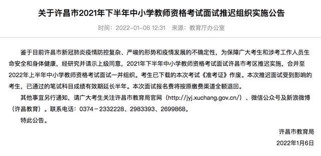 青海疫情通知与郑州最新消息全面解读报告