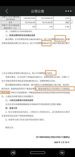 福建疫情通知与南昌最新消息全面解读报告