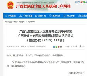 青海疫情通知与海口最新消息全面解读报告