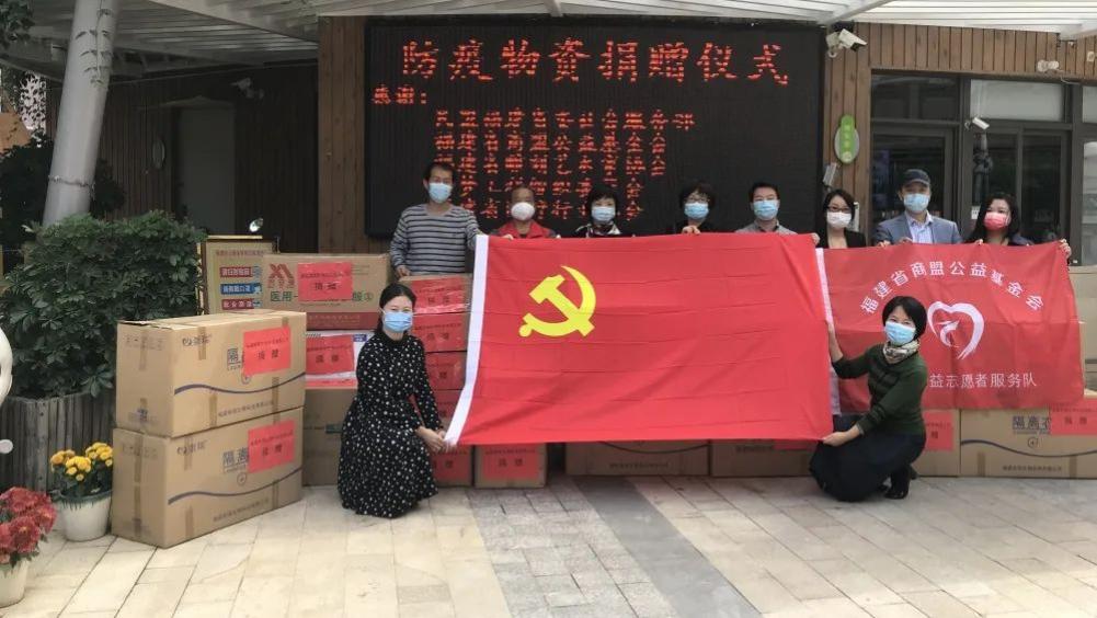 云南与福州携手抗疫，共筑防线