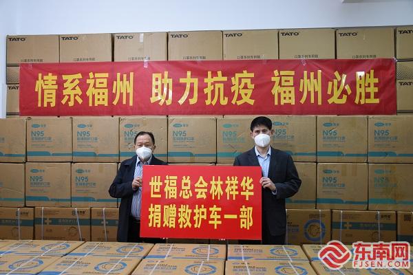 云南与福州携手抗疫，共筑防线
