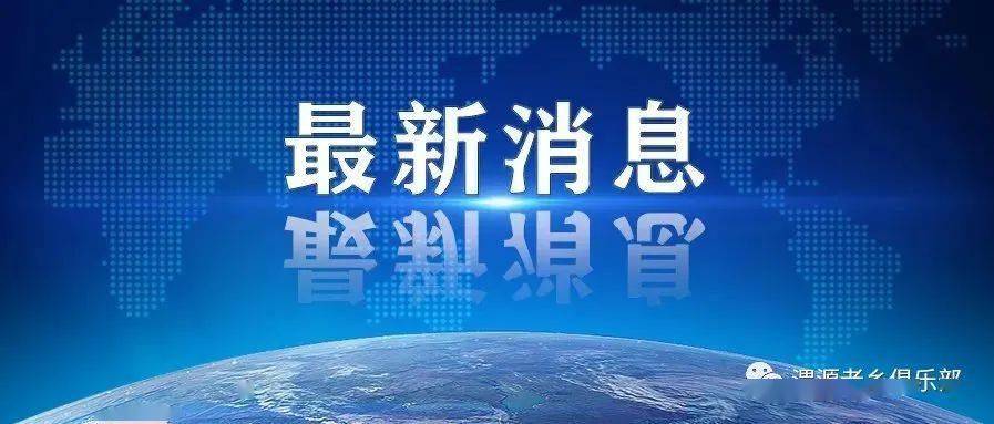 青海疫情通知与兰州最新动态更新