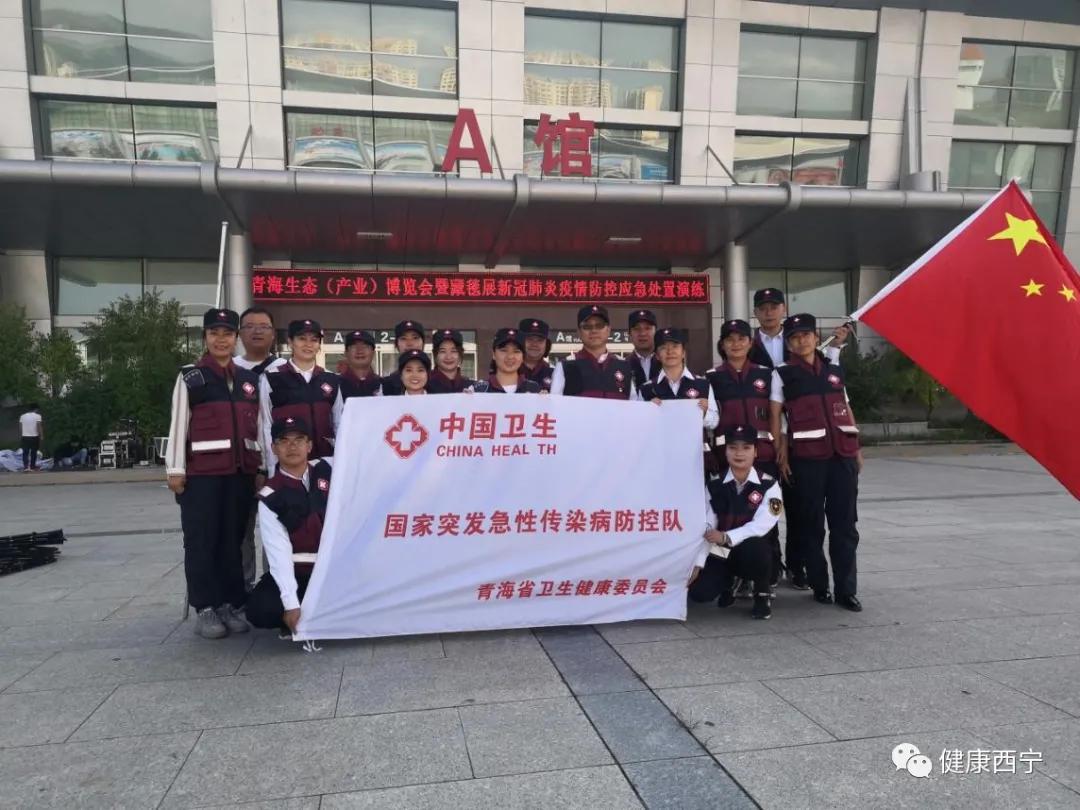 青海与西安疫情最新动态，联防联控，共克时艰