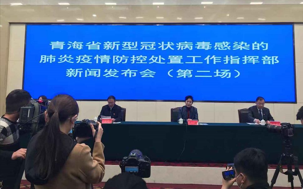 青海疫情通知与台北最新动态全面解读