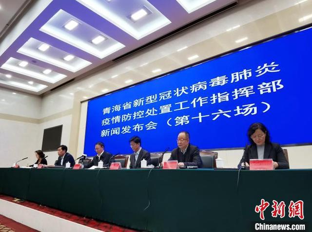 青海与贵阳携手应对疫情挑战，协同防控通知发布