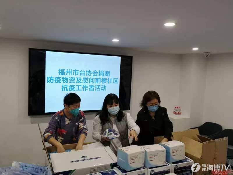福建省与台北疫情防控合作，共同抗击疫情的挑战与策略通知