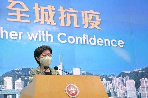青海与香港携手应对疫情挑战