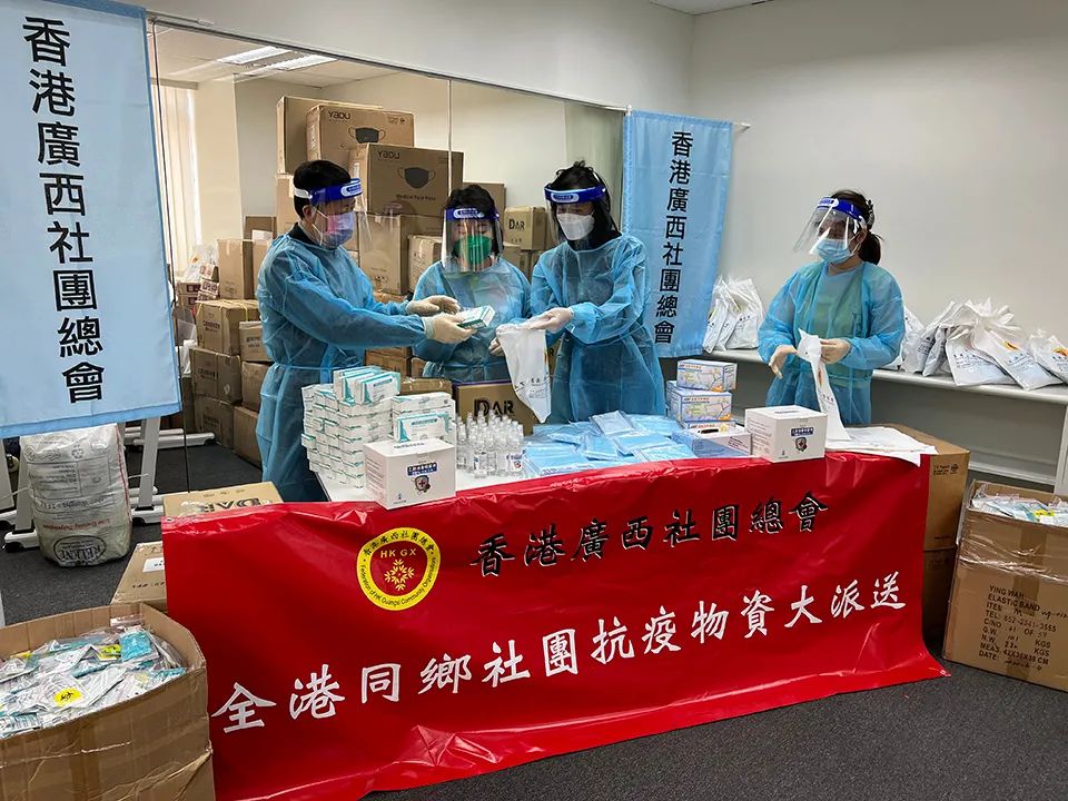 青海与香港携手应对疫情挑战