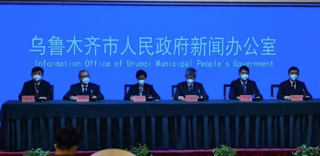 乌鲁木齐与新疆疫情最新进展、抗疫挑战及查询指南