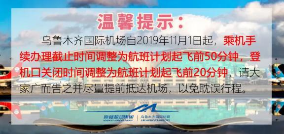 乌鲁木齐与新疆疫情最新进展、抗疫挑战及查询指南