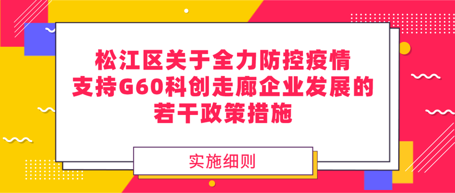 各地响应乌鲁木齐疫情政策实施举措