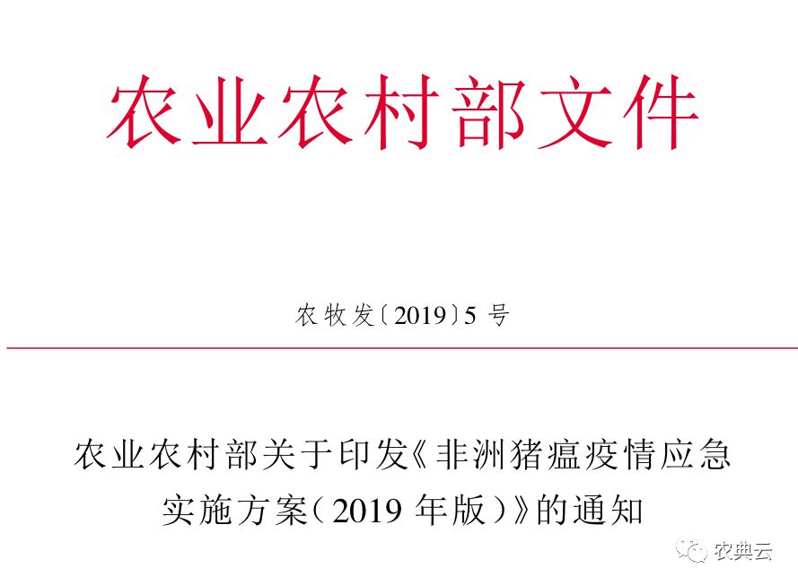 各地响应乌鲁木齐疫情政策实施举措