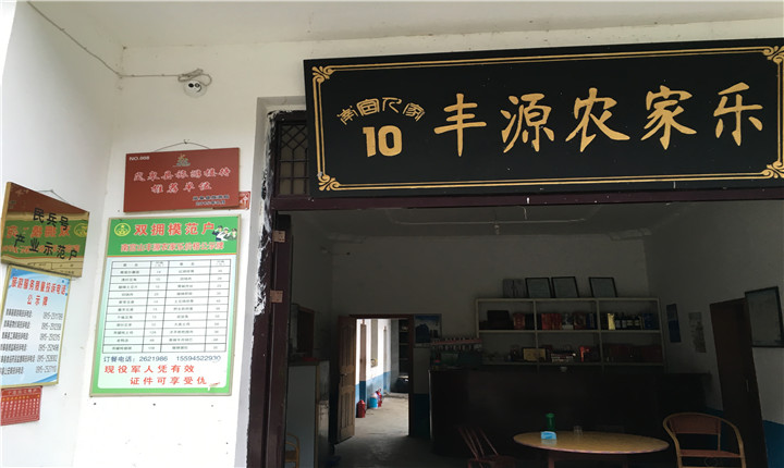 陕西丰源村现状探秘