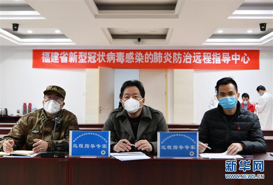 福建省疫情防控指挥中心的战略地位与实践探索