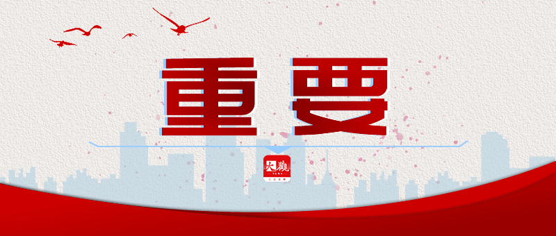 福建省疫情防控指挥部官网，信息透明与公众力量的融合平台