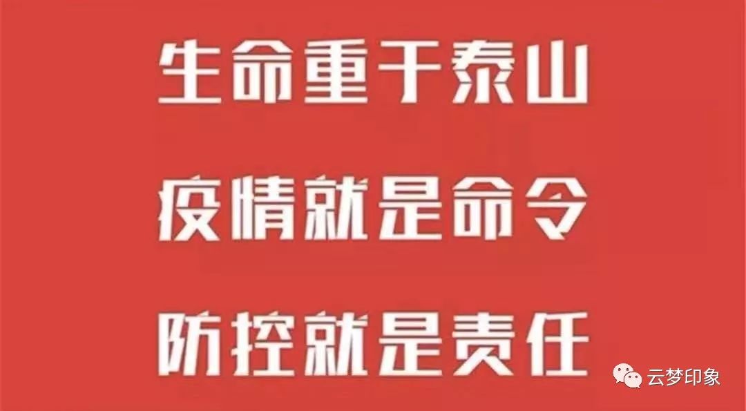 福建省新冠肺炎防控指挥部电话，筑起坚实的防控防线