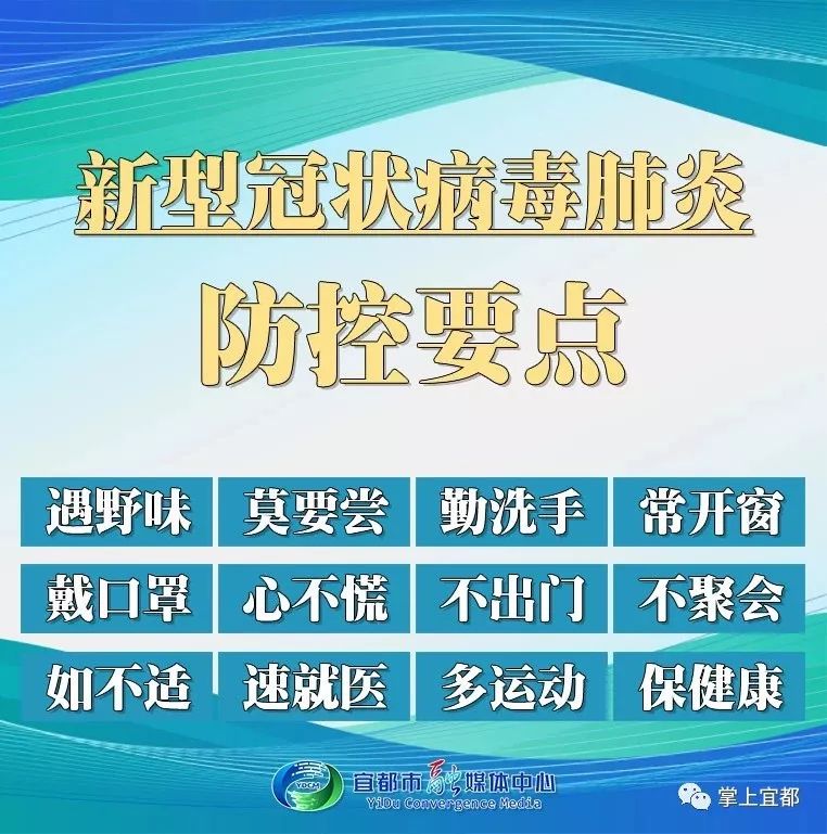福州疫情防控指挥部发布最新通知，坚定信心，科学防控，携手共建平安福州