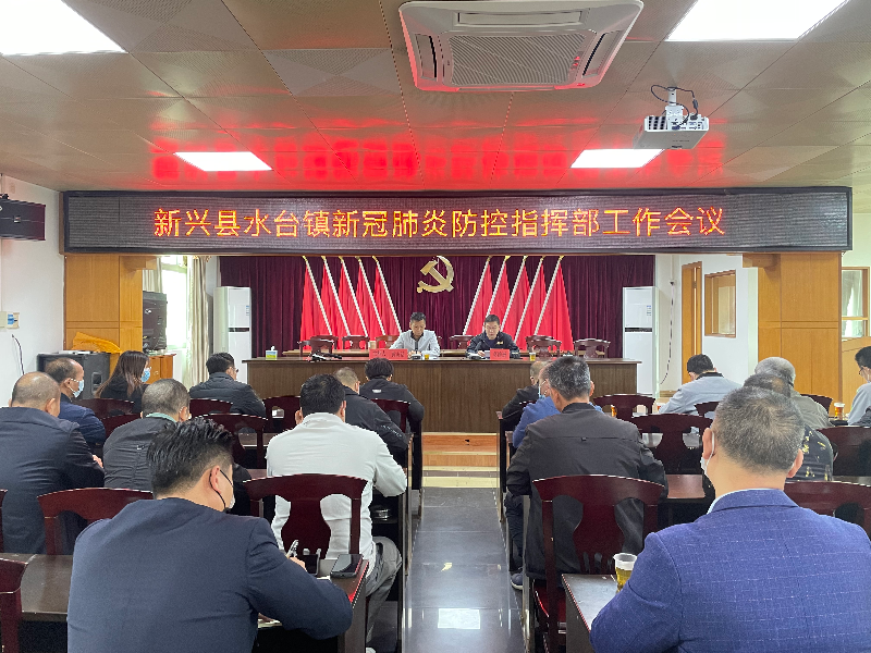 福州疫情防控指挥部筑牢防线，保障民众生命安全和健康，最新公告发布