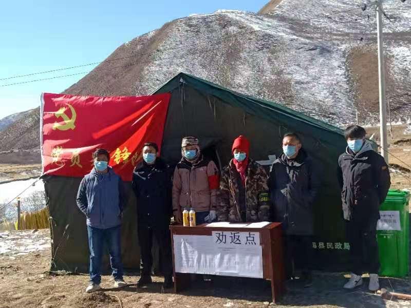 青海省疫情防控指挥部办公室，筑牢防线，高原安宁守护者
