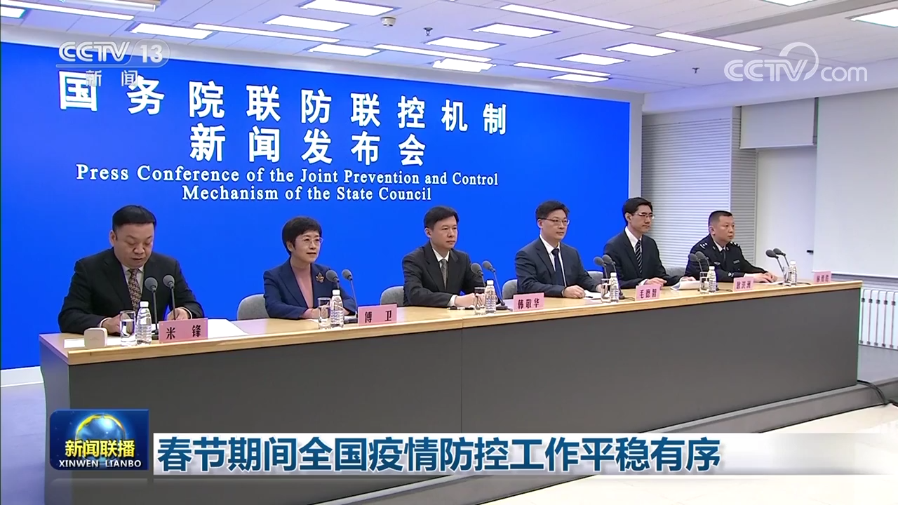 青海省疫情防控指挥部电话号码，共筑健康防线，你我连线行动！
