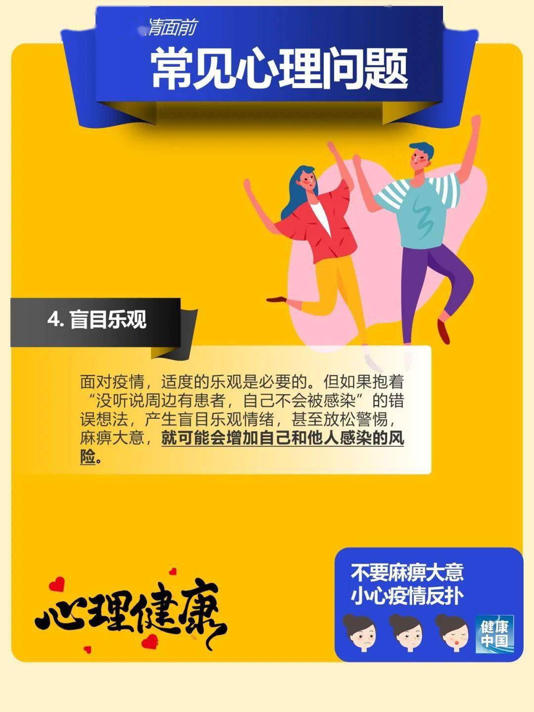 青海省疫情防控指挥部电话号码，共筑健康防线，你我连线行动！