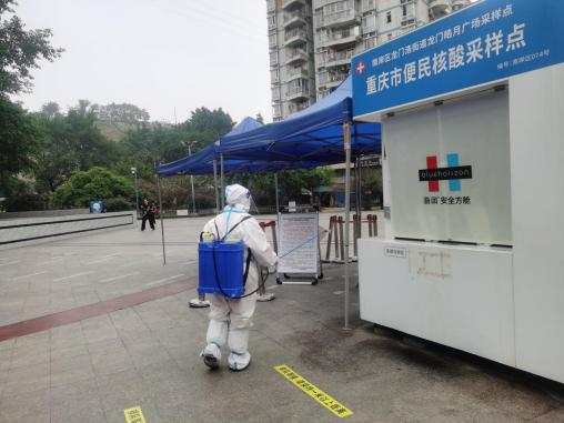 重庆市疫情防疫中心，防疫坚实堡垒筑起防线