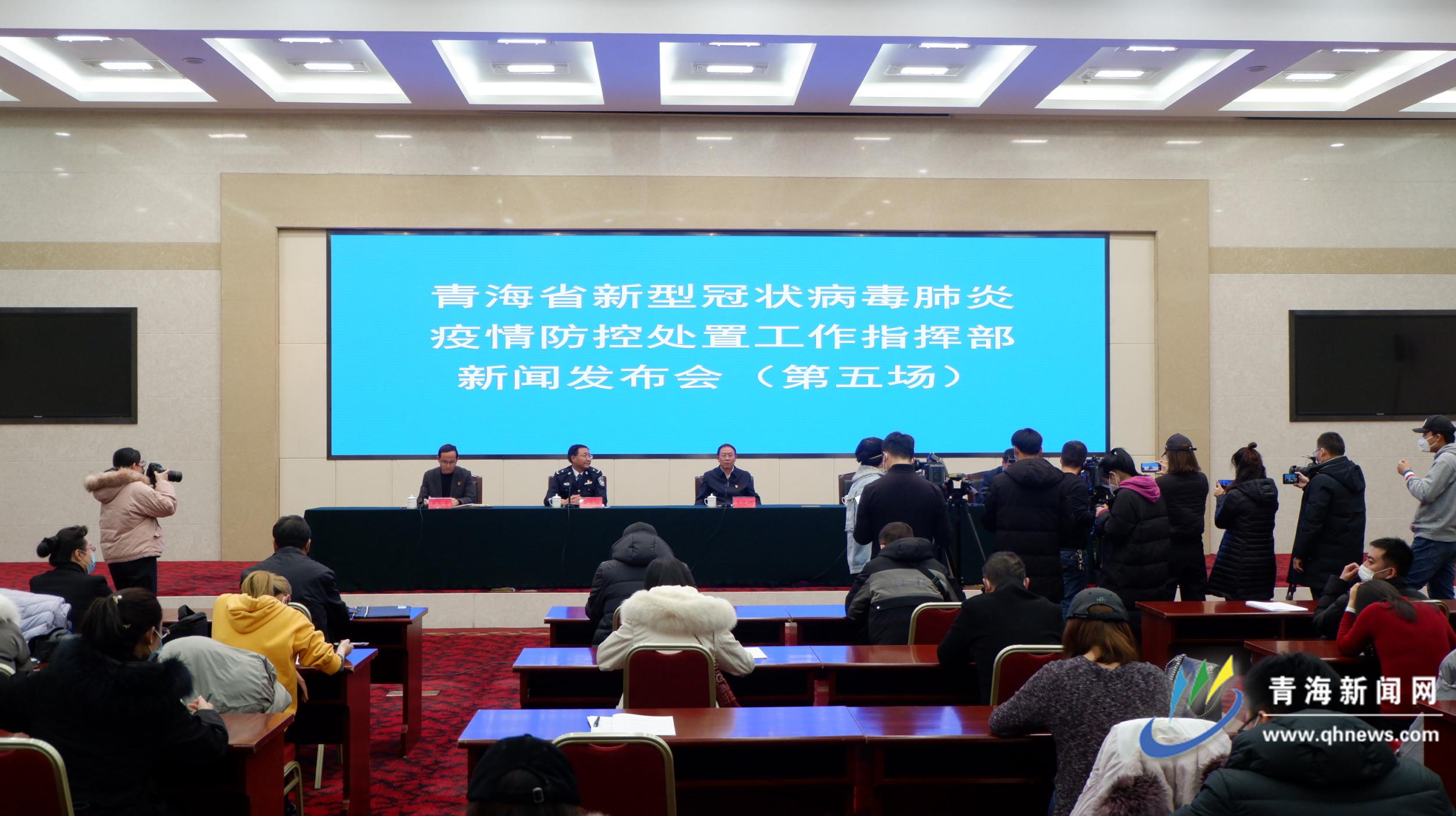 青海省疫情防控办的重大贡献与核心角色