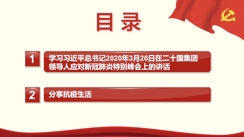 福建支持上海抗疫行动，守望相助，共克时艰