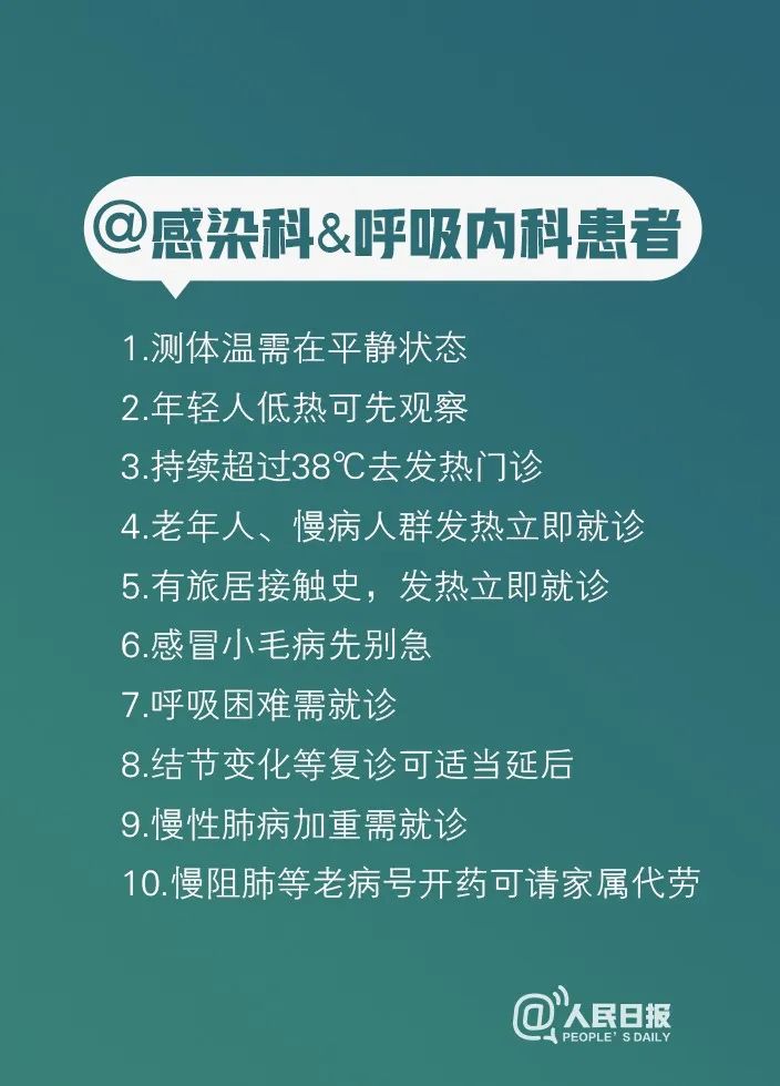 福建最新通告，坚定信心，科学防控，共同抗击疫情