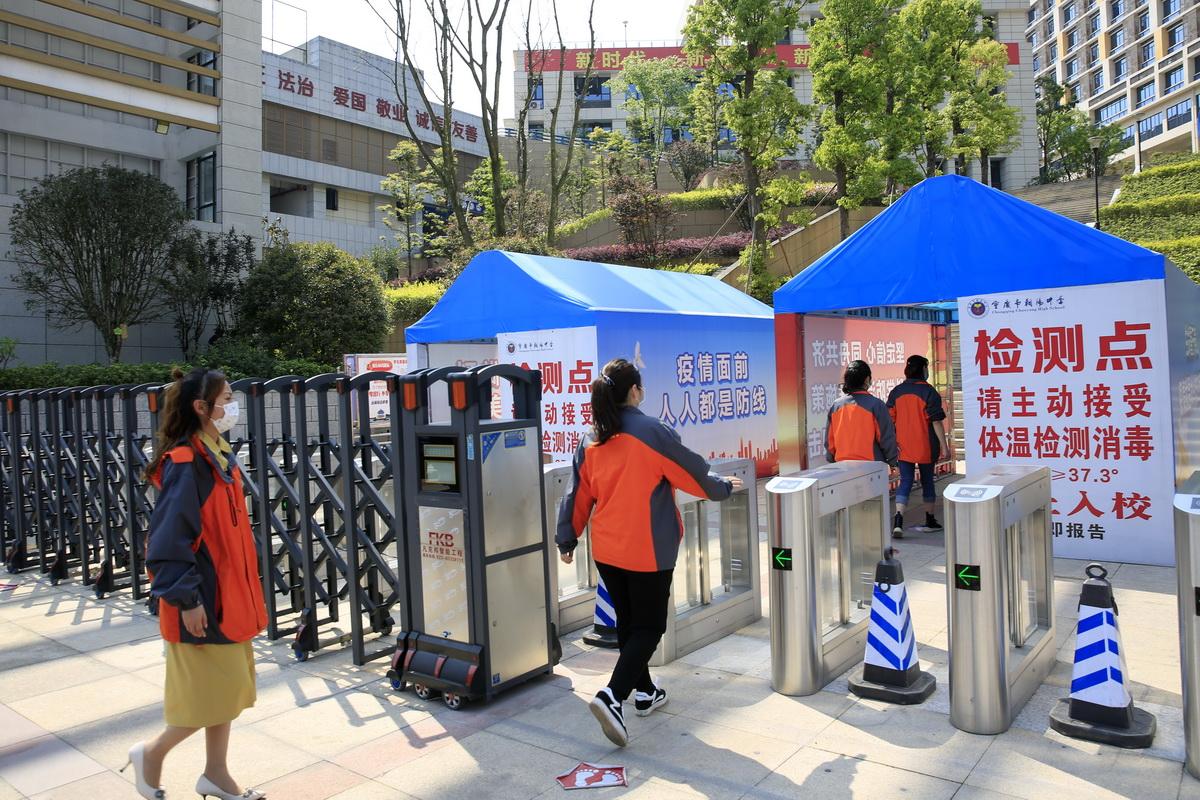 重庆疫情防控指挥部官网，信息透明与公众力量的融合平台