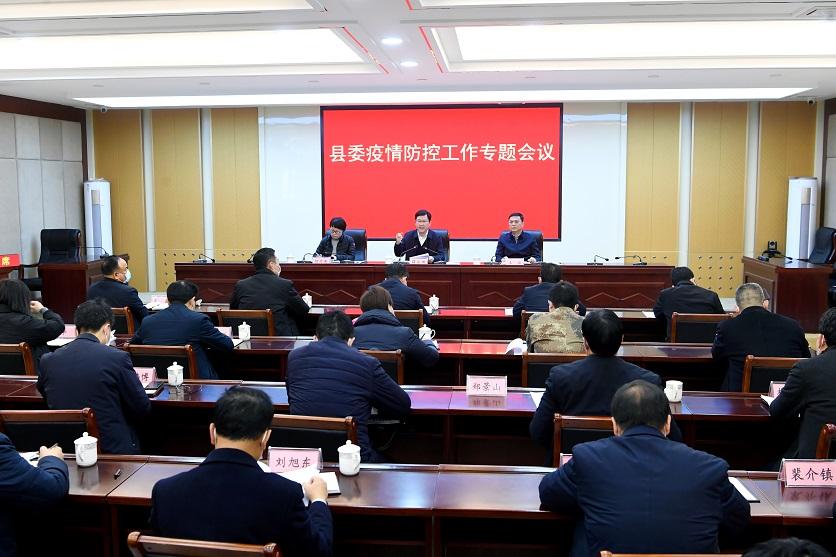 重庆市疫情防控指挥部核心角色与策略部署揭秘