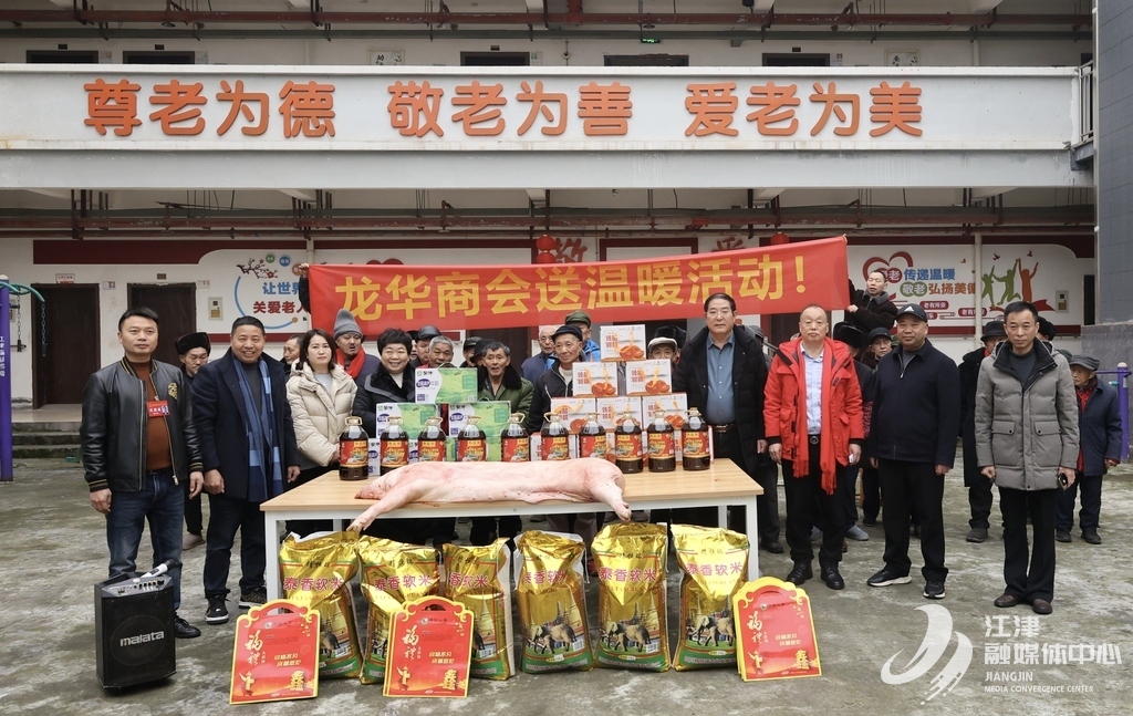 重庆市江津区龙华镇农庆村邮编及周边社区介绍