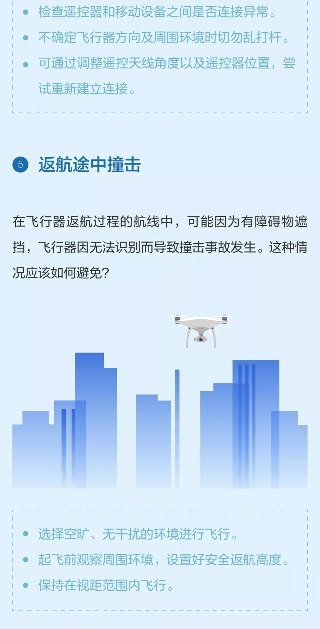 重庆与澳门疫情挑战与应对策略