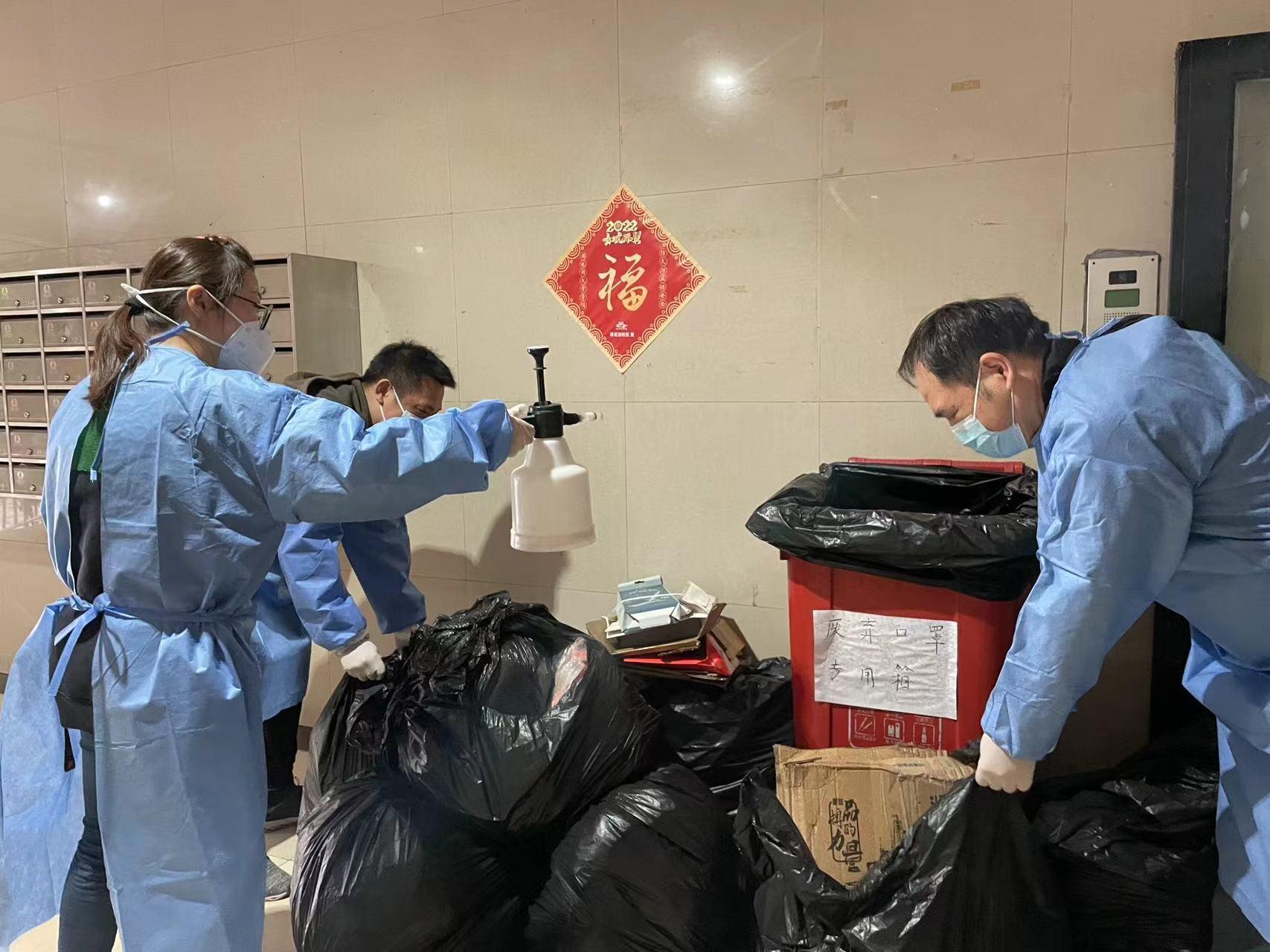 重庆疫情防疫政策查询指南