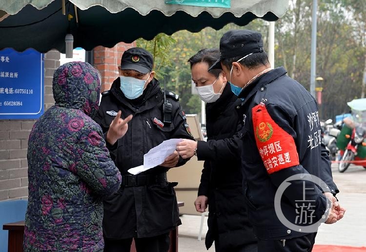 重庆疫情部门，坚守阵地，共抗疫情